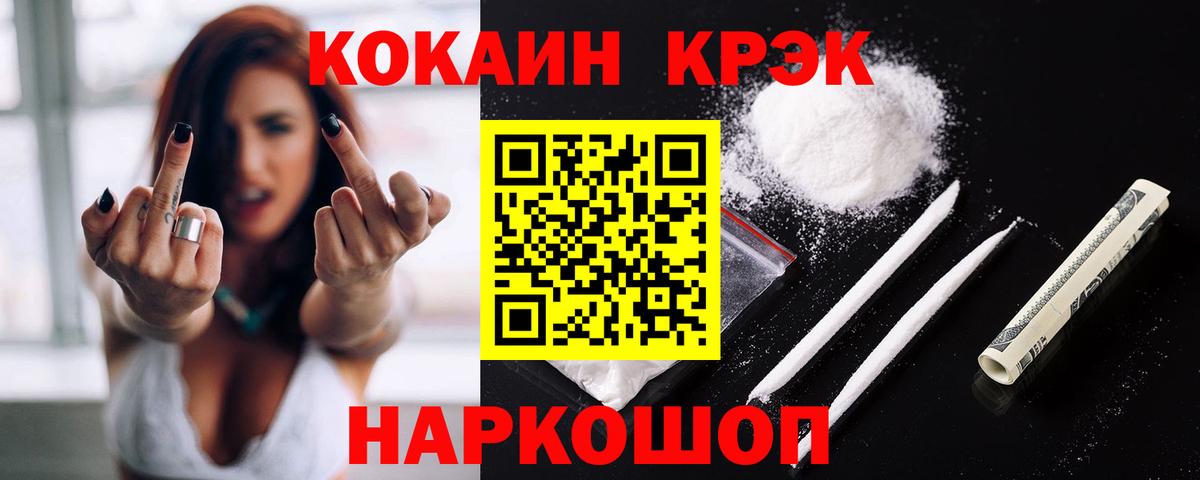 Кокаин Боливия Донецк