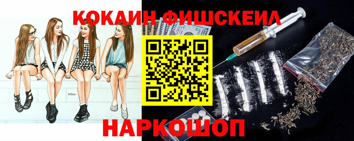 КОКАИН 98%  Вход с VPN  Донецк 