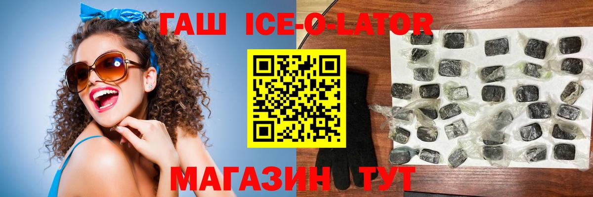 ГАШ 40% ТГК Донецк