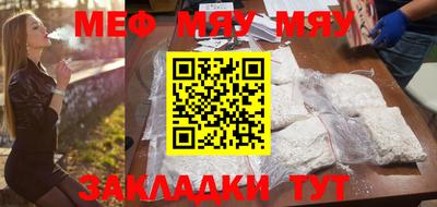 МДПВ Кунгур