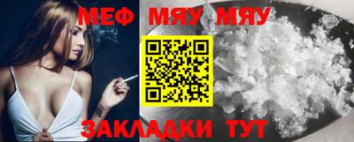 первитин Кумертау