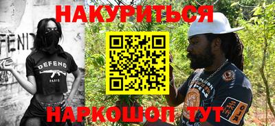 первитин Кумертау