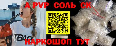 альфа пвп VHQ Кулебаки