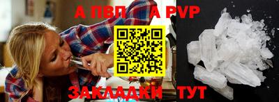 альфа пвп VHQ Кулебаки