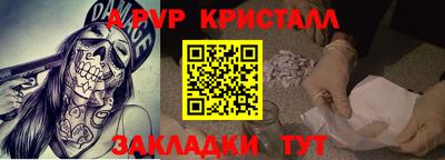 МДПВ Кунгур