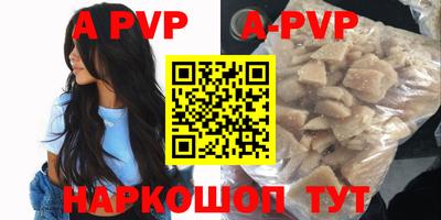альфа пвп VHQ Кулебаки