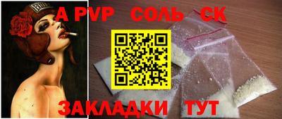 первитин Кумертау