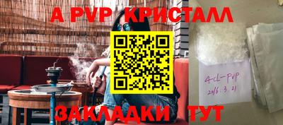 альфа пвп VHQ Кулебаки