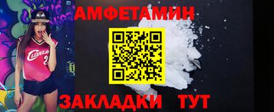 альфа пвп VHQ Кулебаки