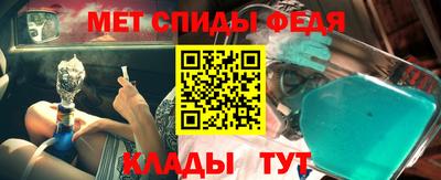 первитин Кумертау