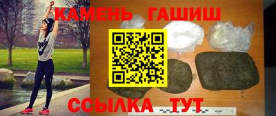 первитин Кумертау
