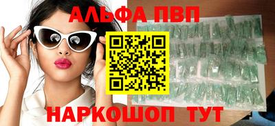 альфа пвп VHQ Кулебаки