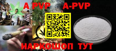 альфа пвп VHQ Кулебаки