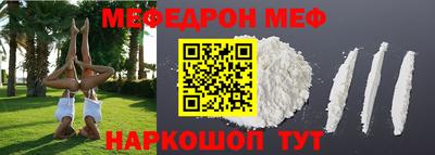 МДПВ Кунгур
