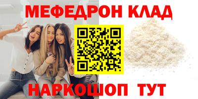 первитин Кумертау