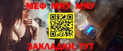 МДПВ Кунгур