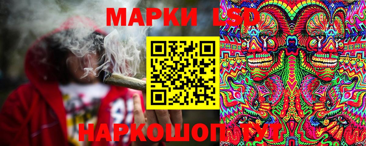 Донецк  Марки N-bome 1,8мг  Марки N-bome 1,8мг  Вход с VPN 