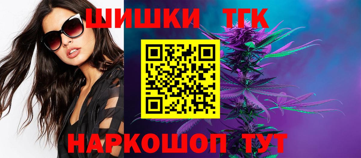 Шишки марихуана AK-47  Вход с VPN  Донецк  Бошки Шишки ГИДРОПОН  Каннабис Ganja  МАРИХУАНА конопля 